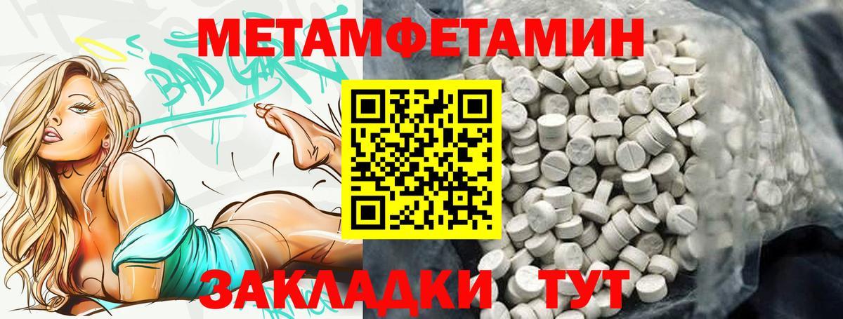 Амфетамин  Вход с VPN  Гусиноозёрск  АМФЕТАМИН Premium 