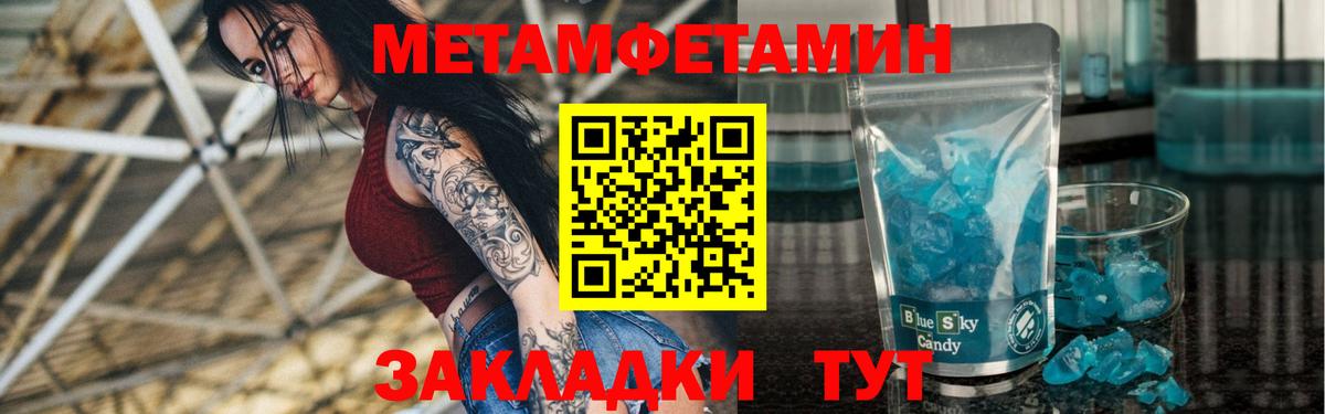 Amphetamine 97%  Гусиноозёрск 