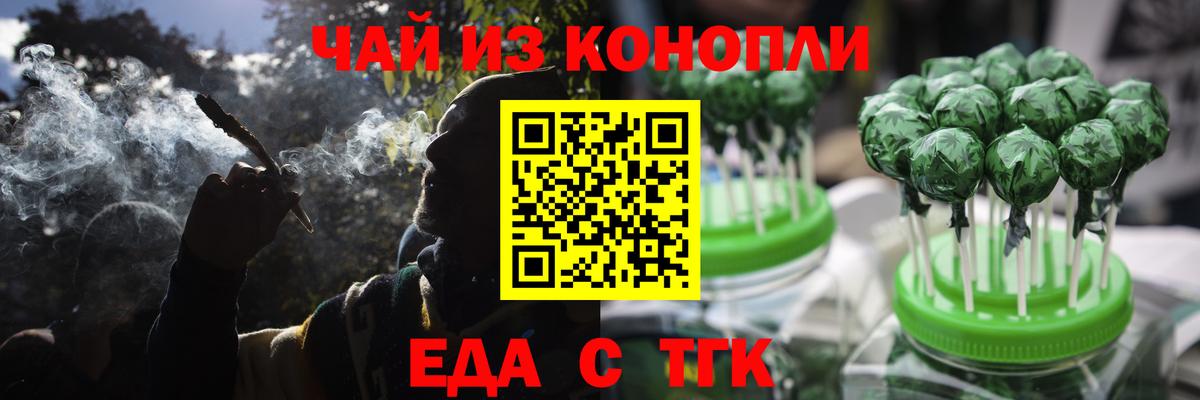 Canna-Cookies марихуана  Вход с VPN  Гусиноозёрск 