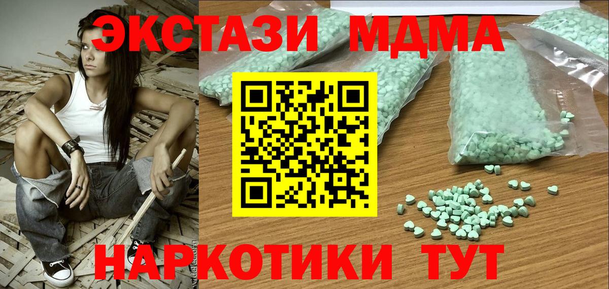 Ecstasy  Гусиноозёрск  Экстази ешки 
