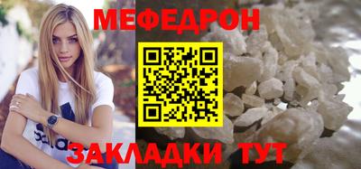 mdpv Балашиха