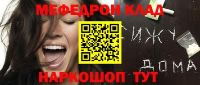 круглые Балаково