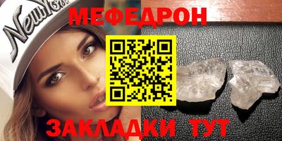 бутират Кинель