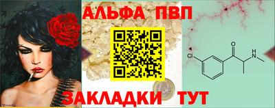 мефедрон Гатчина