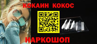 мефедрон Гатчина