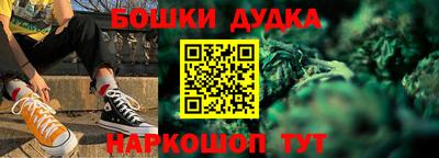 круглые Балаково