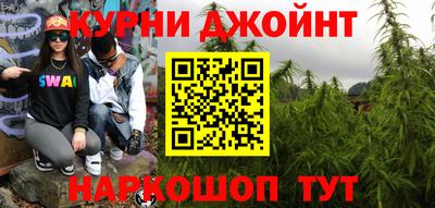 наркотики Гагарин