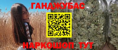 наркотики Гагарин