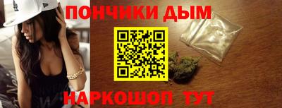 мефедрон Гатчина