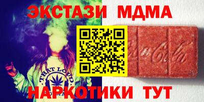 мефедрон Гатчина