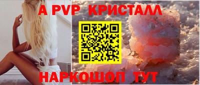 мефедрон Гатчина