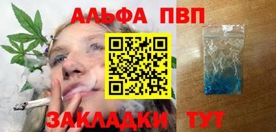 мефедрон Гатчина