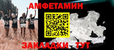 мефедрон Гатчина