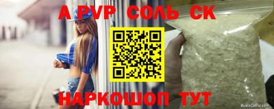 мефедрон Гатчина
