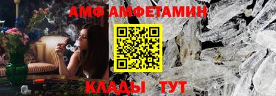 мефедрон Гатчина