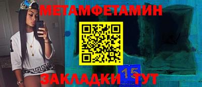 мефедрон Гатчина