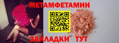 мефедрон Гатчина