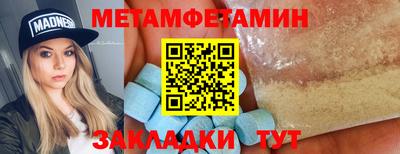 мефедрон Гатчина