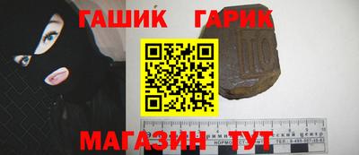 наркотики Гагарин