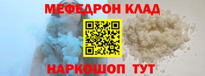 СК Гай