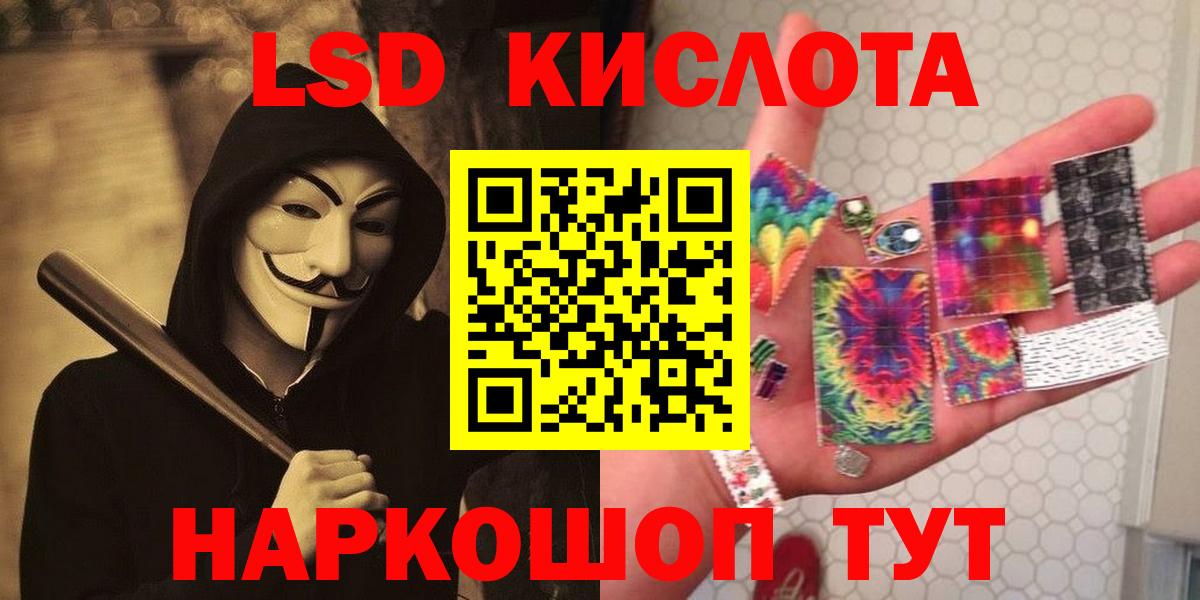 LSD-25 экстази ecstasy Гусиноозёрск