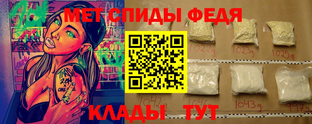 МЕТАМФЕТАМИН  Вход с VPN  Гусиноозёрск  Первитин винт  Первитин винт 