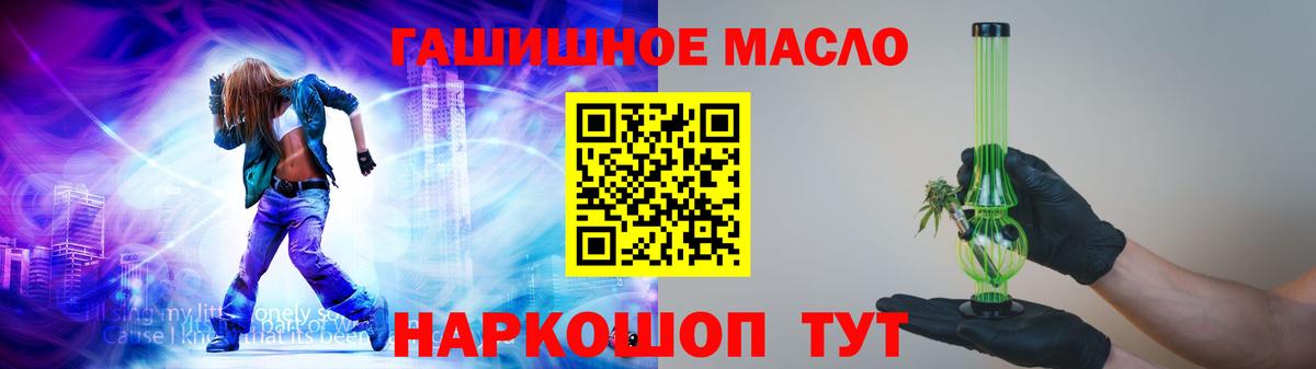 Гусиноозёрск  Дистиллят ТГК концентрат  Вход с VPN 