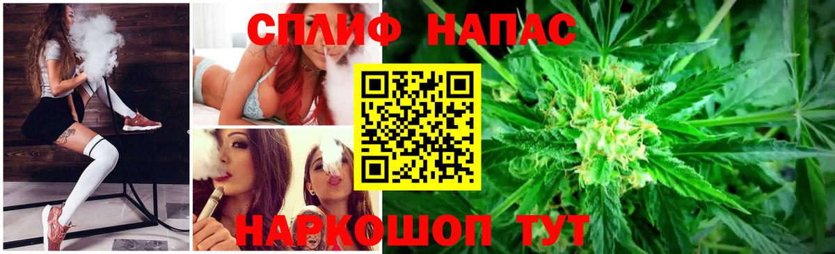 Марихуана планчик  Гусиноозёрск  Канабис планчик 