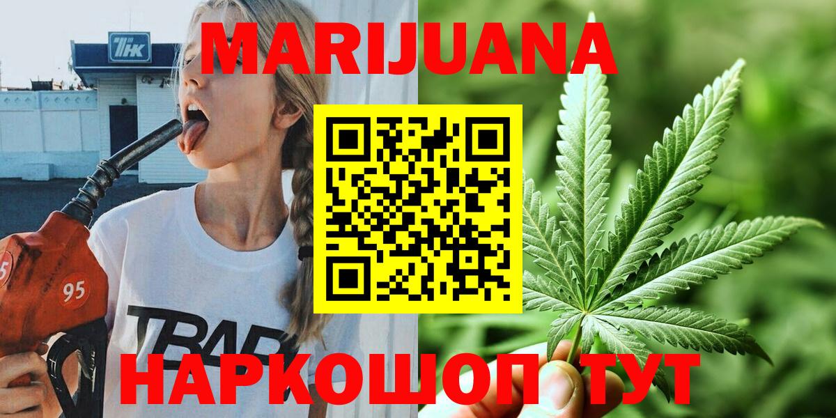 Бошки Шишки индика Гусиноозёрск